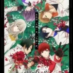Hana-Doll*: Reinterpretation of Flowering